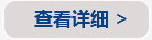 法律顧問