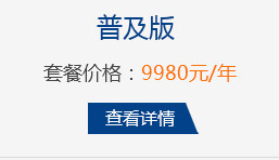 P普及版