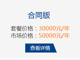 W外包版