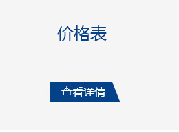 Z專項版