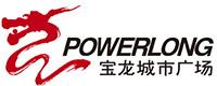 寶龍城市廣場