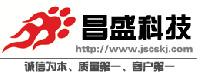 昌盛科技